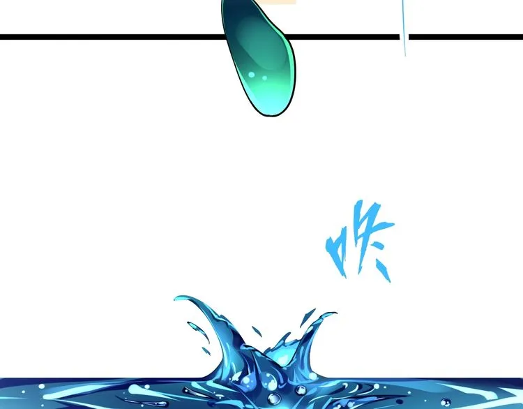 Read Magic Emperor chapter 6 image 24 on Lezhin