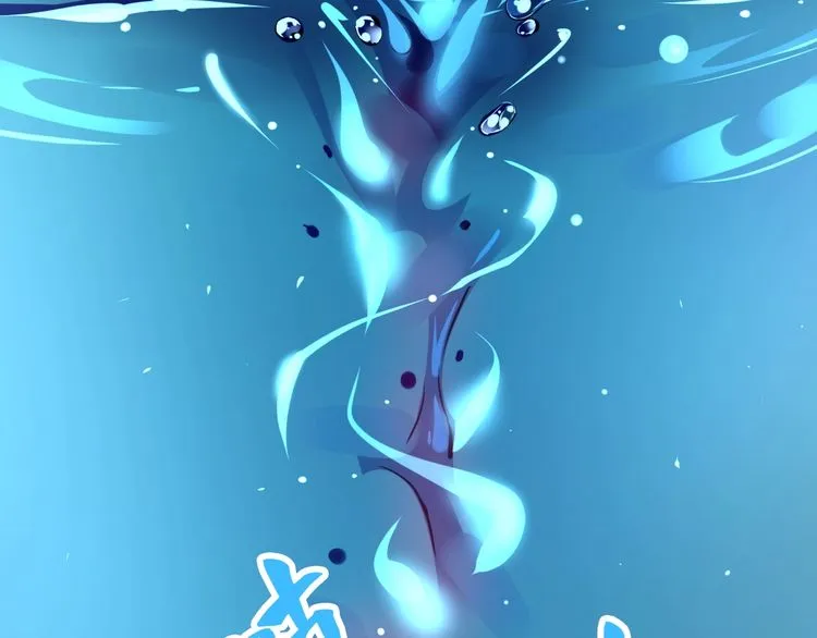 Read Magic Emperor chapter 6 image 25 on Lezhin