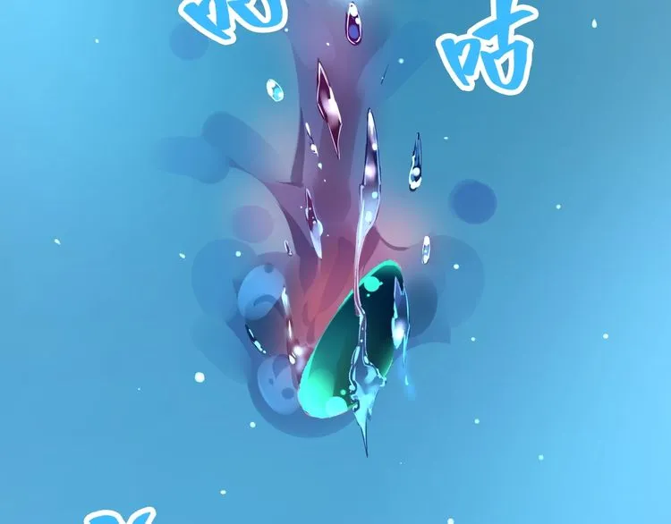 Read Magic Emperor chapter 6 image 26 on Lezhin