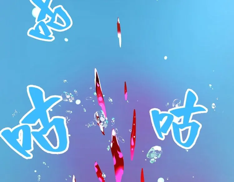 Read Magic Emperor chapter 6 image 27 on Lezhin