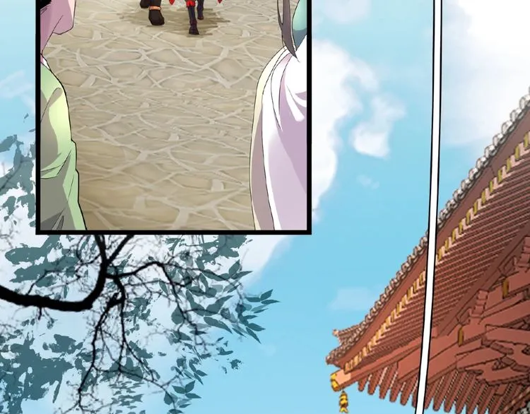 Read Magic Emperor chapter 6 image 3 on Lezhin
