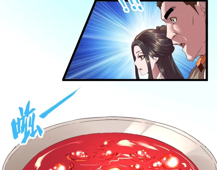 Read Magic Emperor chapter 6 image 30 on Lezhin