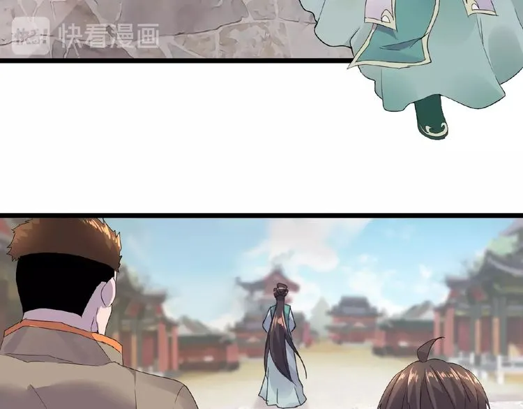 Read Magic Emperor chapter 6 image 49 on Lezhin