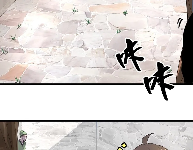 Read Magic Emperor chapter 6 image 59 on Lezhin