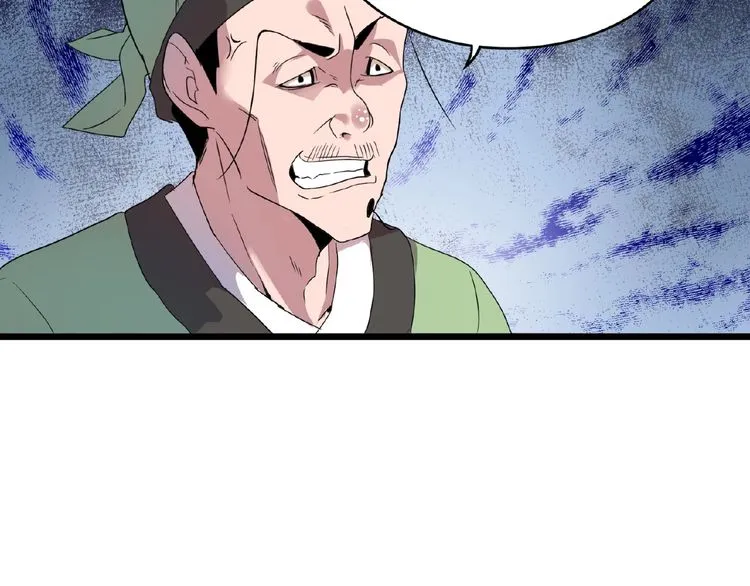 Read Magic Emperor chapter 6 image 64 on Lezhin