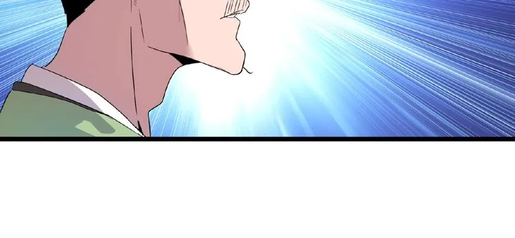 Read Magic Emperor chapter 6 image 68 on Lezhin