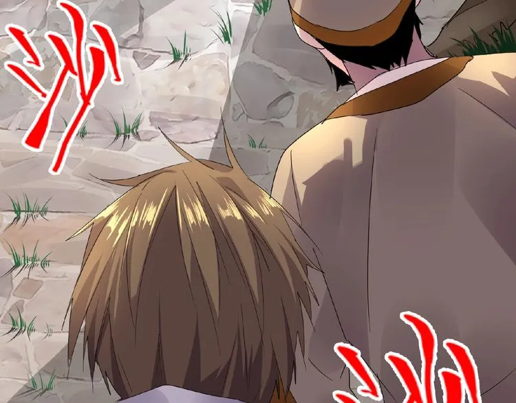 Read Magic Emperor chapter 6 image 84 on Lezhin