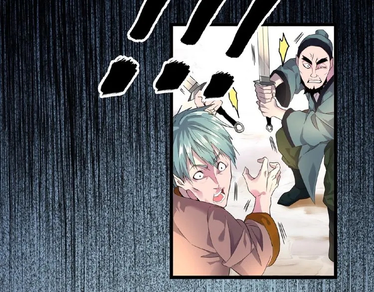 Read Magic Emperor chapter 6 image 92 on Lezhin