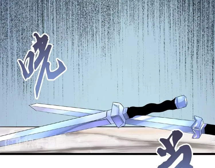 Read Magic Emperor chapter 6 image 93 on Lezhin