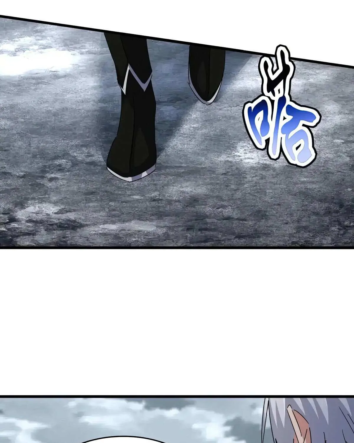 Read Magic Emperor chapter 606 image 53 on Lezhin
