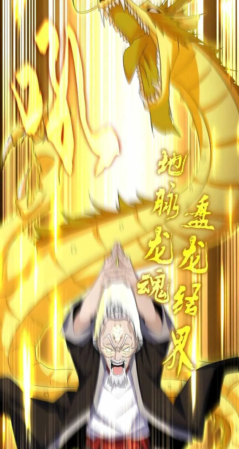Read Magic Emperor chapter 608 image 31 on Lezhin