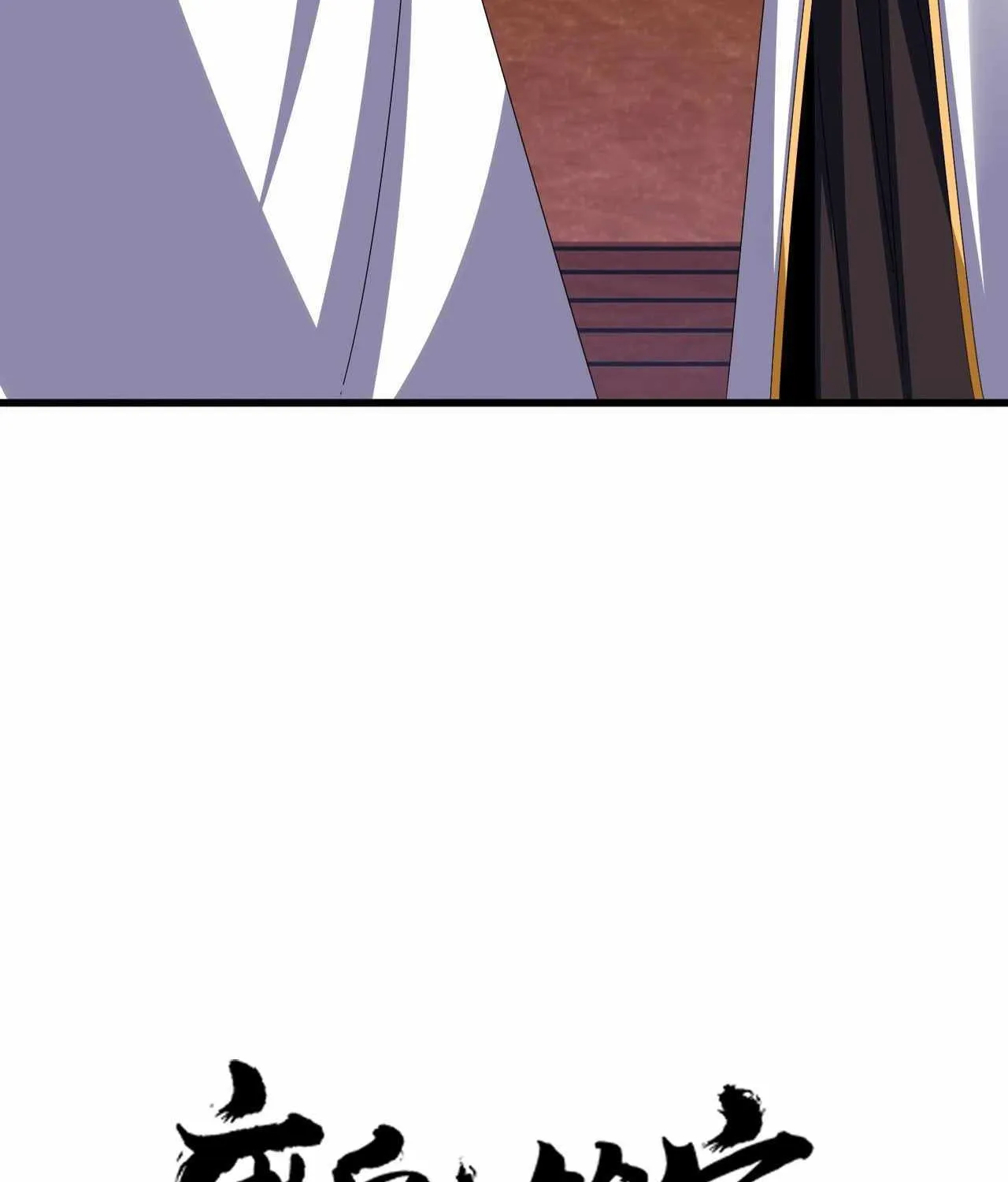 Read Magic Emperor chapter 609 image 5 on Lezhin