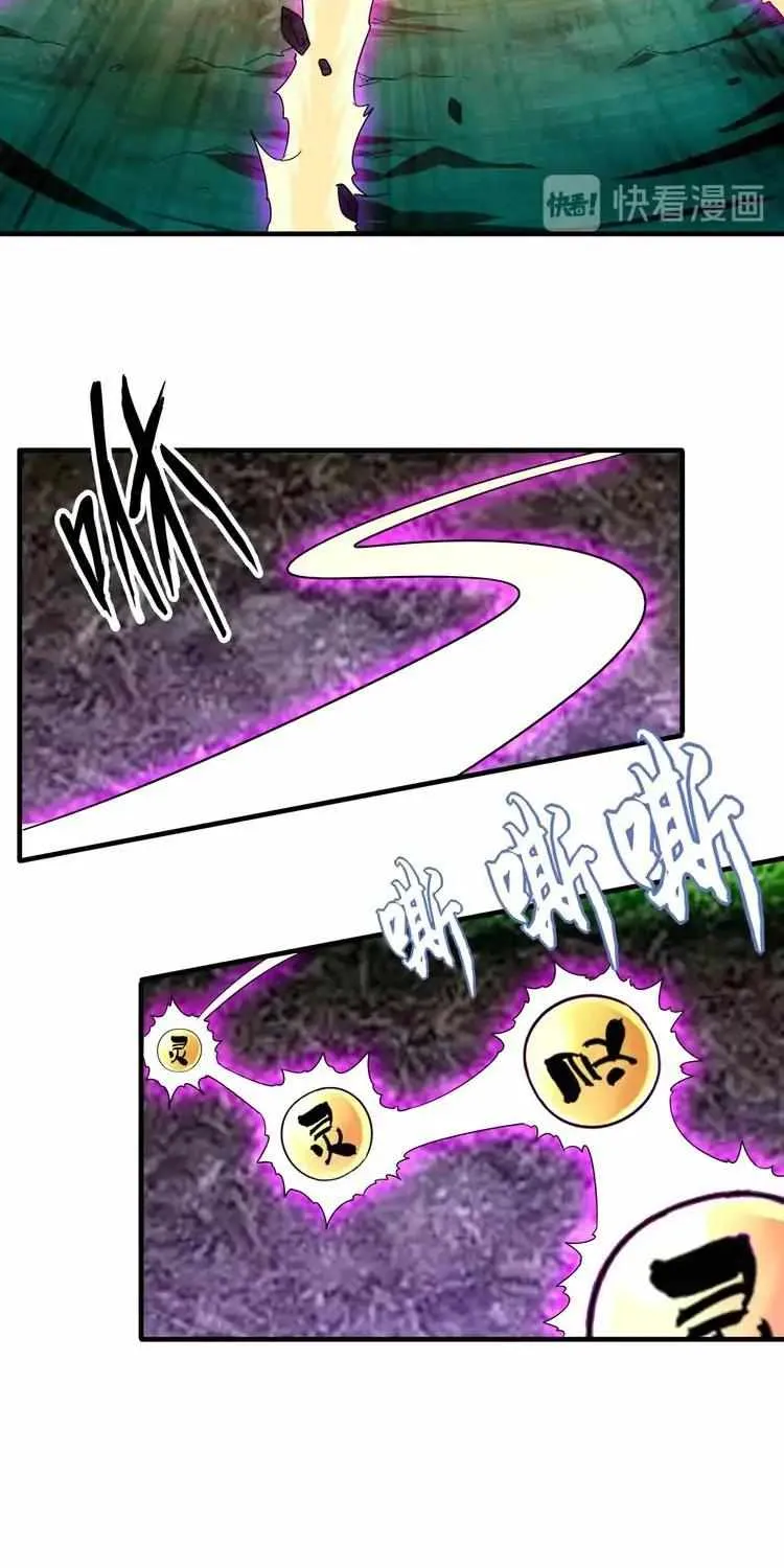 Read Magic Emperor chapter 61 image 24 on Lezhin