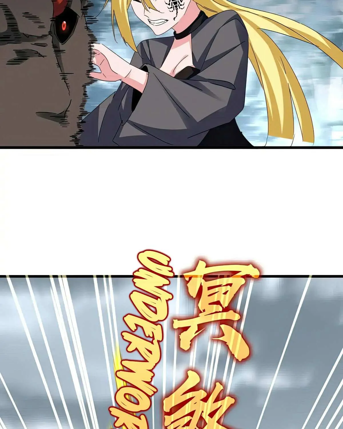 Read Magic Emperor chapter 611 image 12 on Lezhin