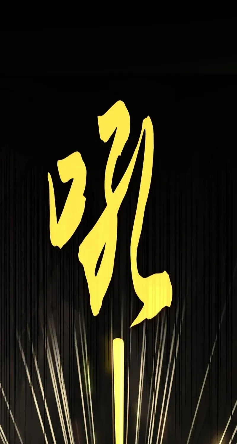 Read Magic Emperor chapter 612 image 23 on Lezhin
