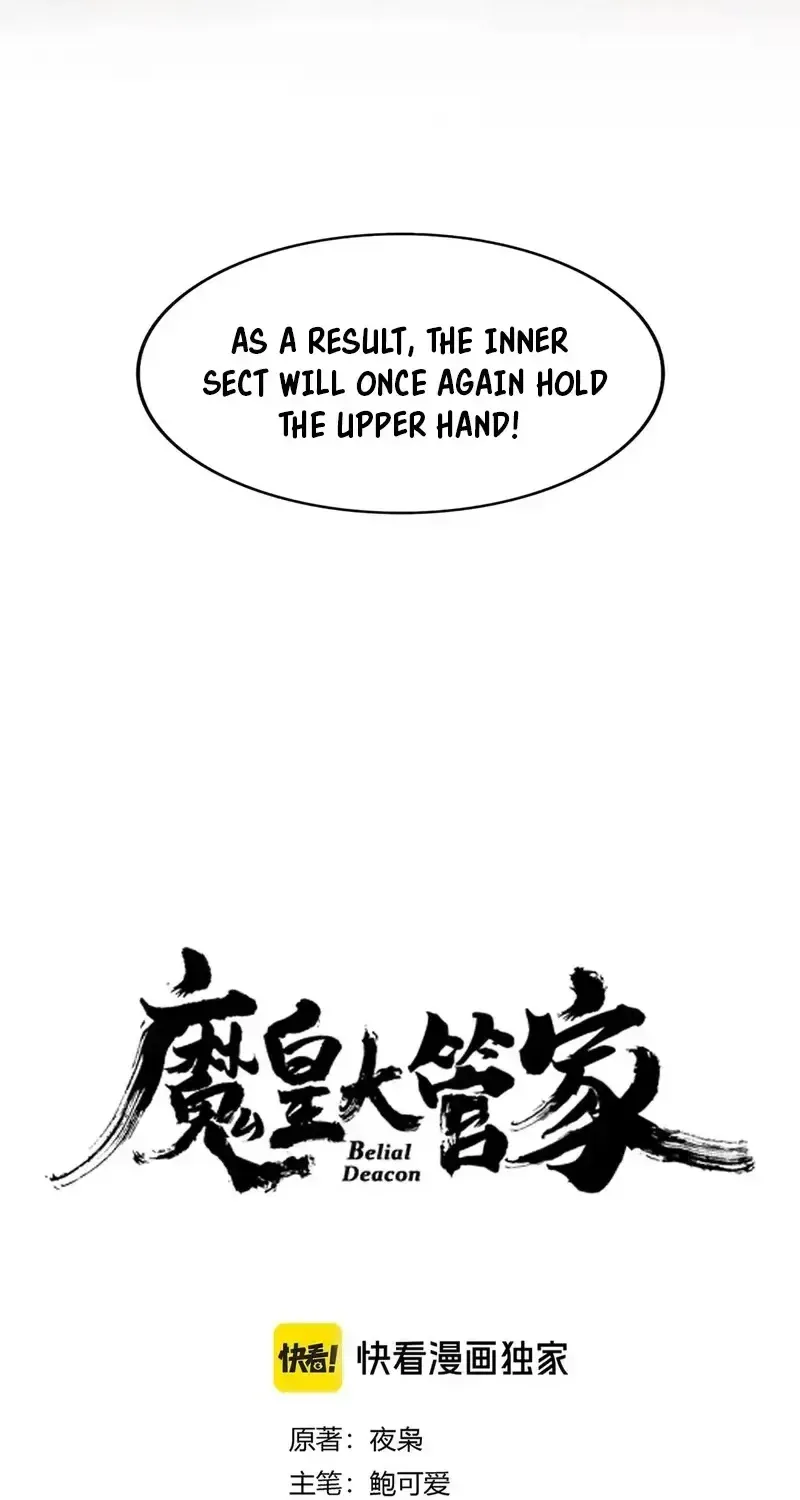 Read Magic Emperor chapter 612 image 4 on Lezhin