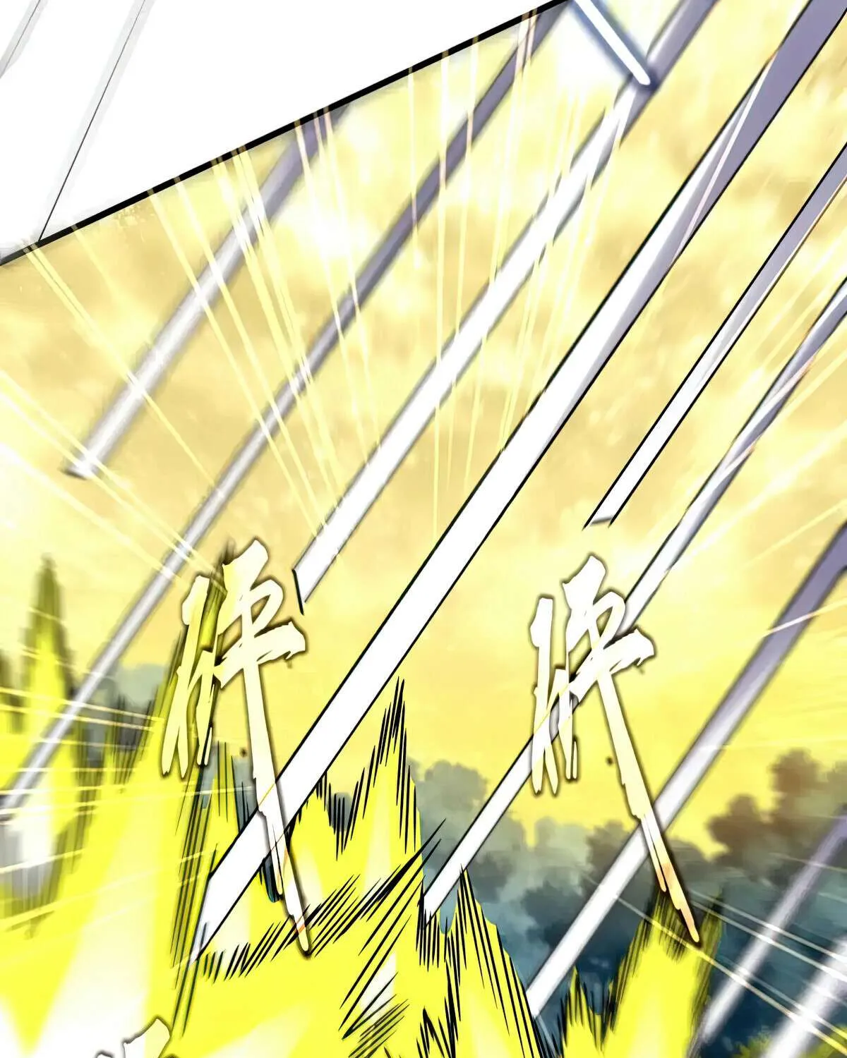 Read Magic Emperor chapter 615 image 26 on Lezhin