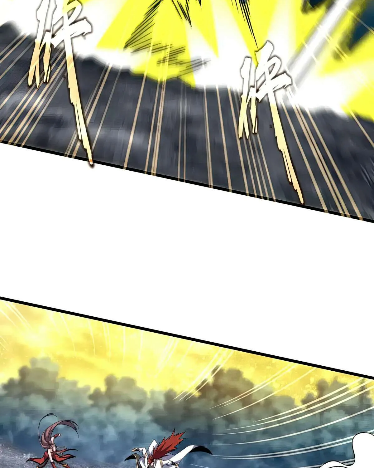 Read Magic Emperor chapter 615 image 27 on Lezhin
