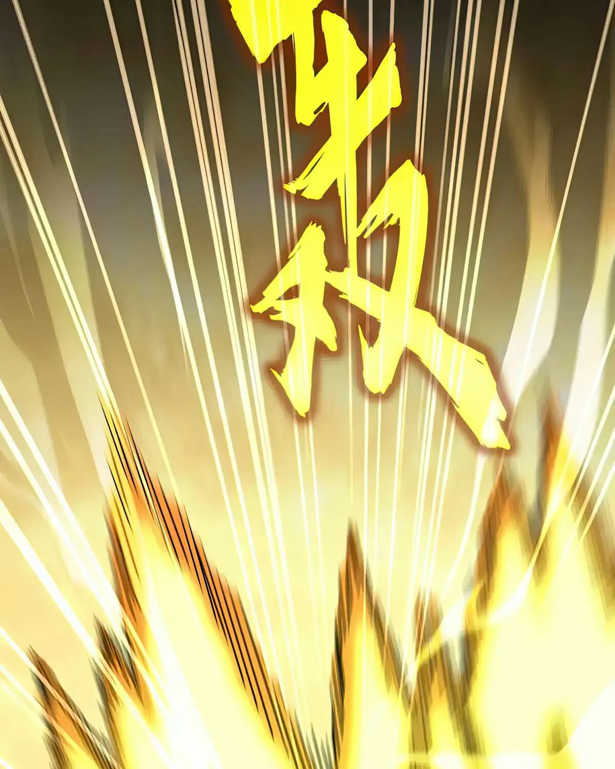 Read Magic Emperor chapter 615 image 3 on Lezhin