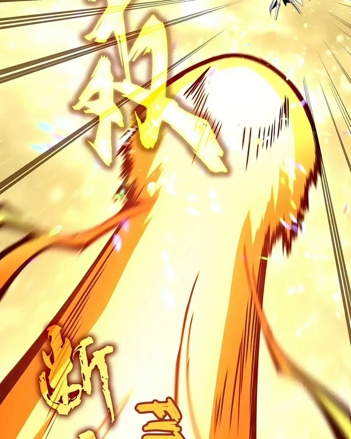 Read Magic Emperor chapter 615 image 40 on Lezhin