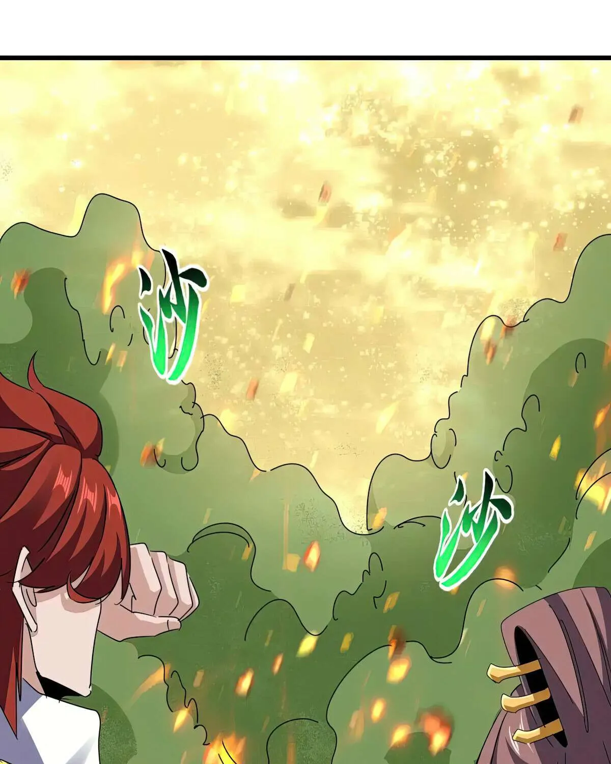 Read Magic Emperor chapter 615 image 55 on Lezhin