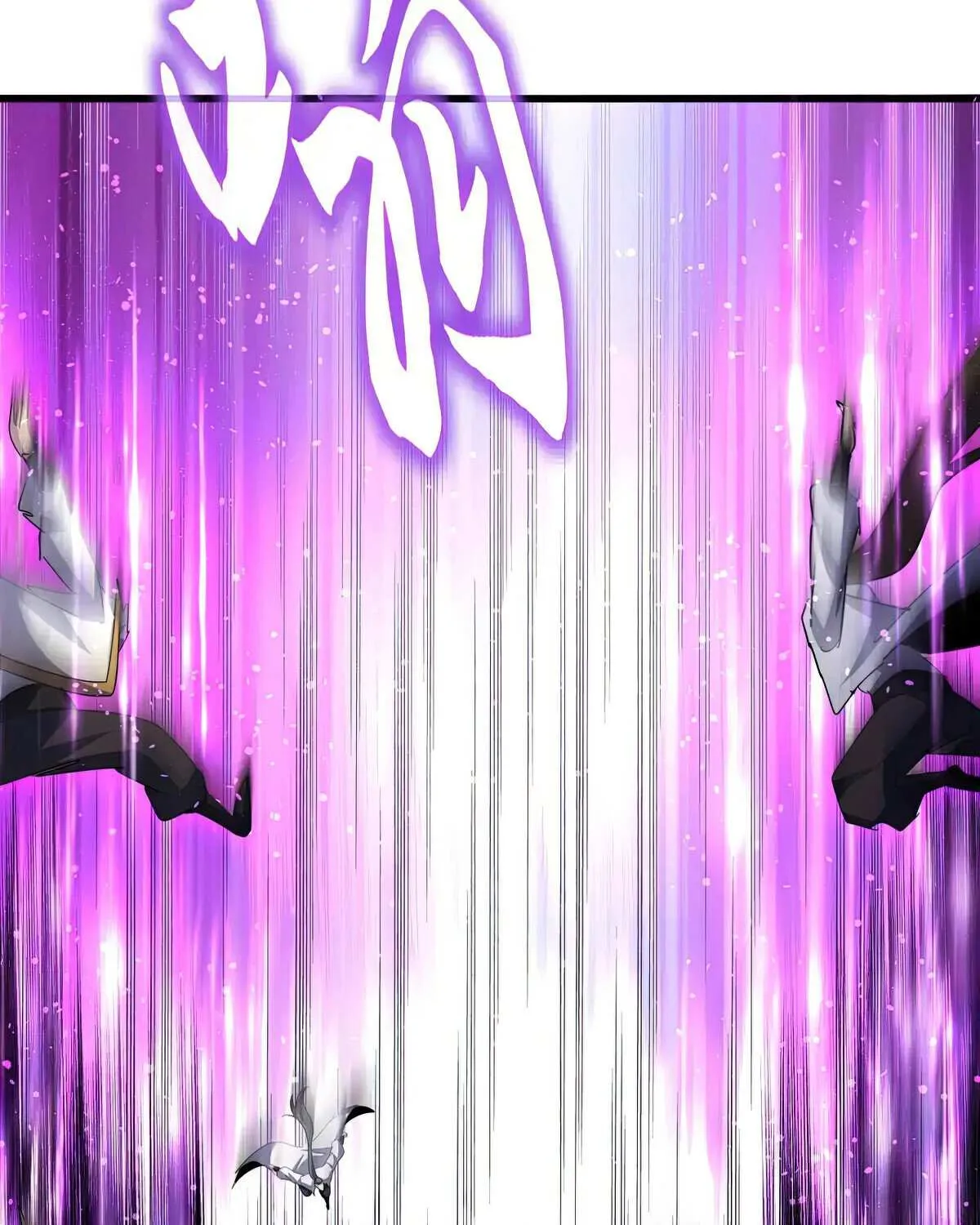 Read Magic Emperor chapter 617 image 13 on Lezhin