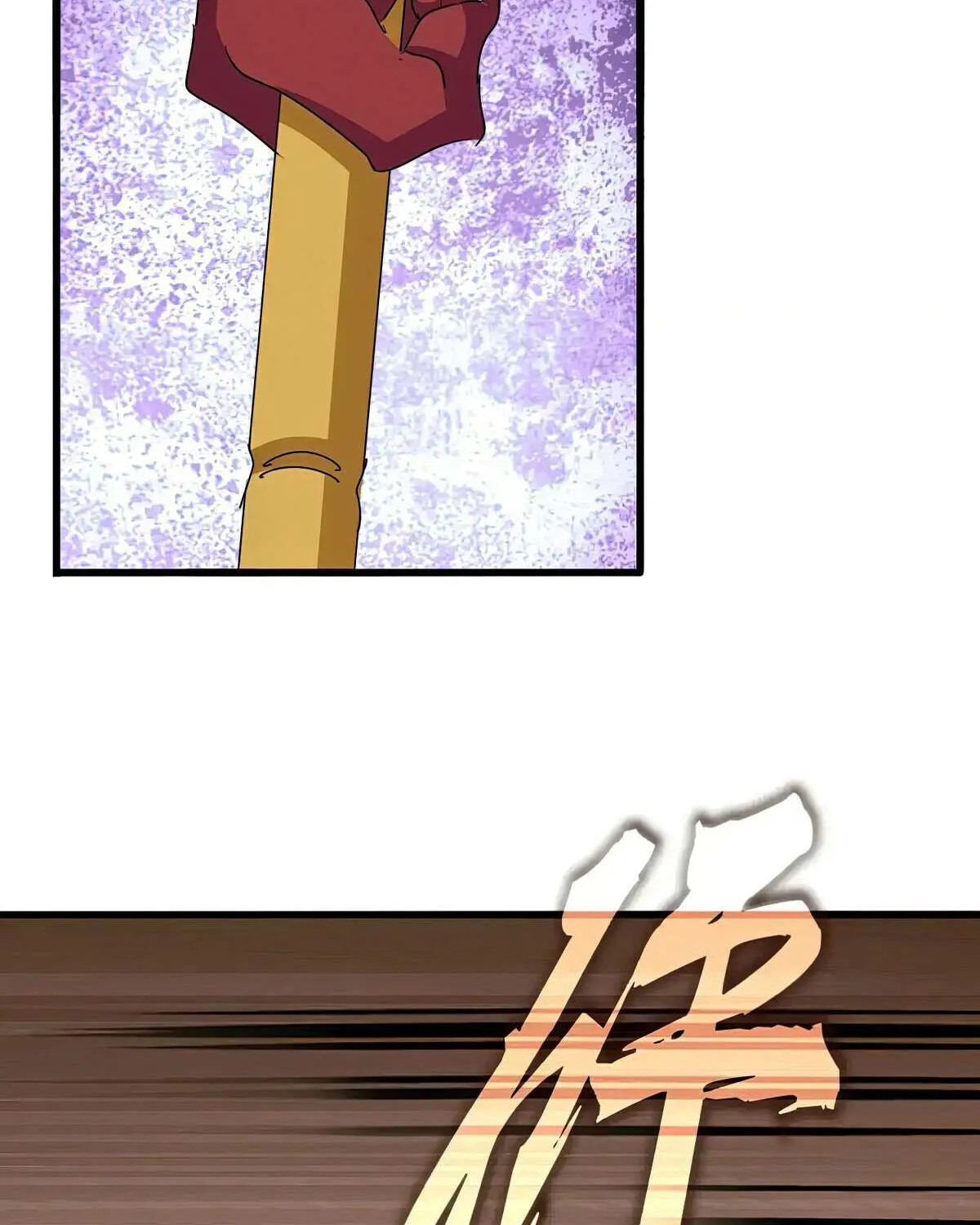 Read Magic Emperor chapter 617 image 34 on Lezhin