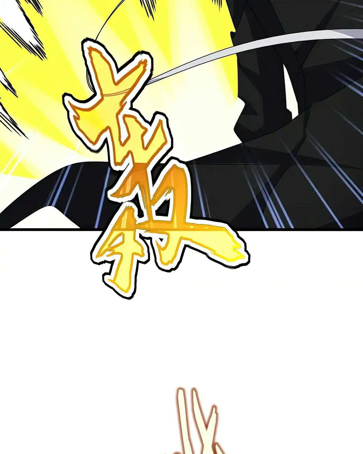 Read Magic Emperor chapter 617 image 38 on Lezhin