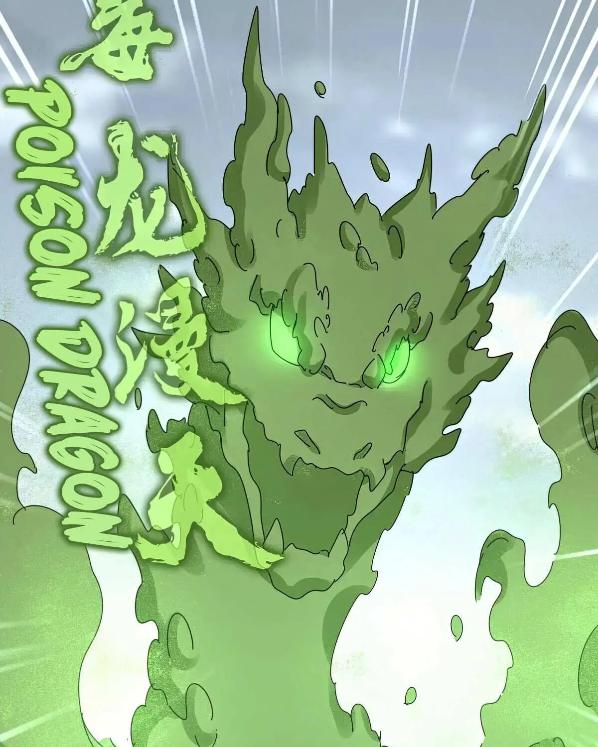 Read Magic Emperor chapter 617 image 60 on Lezhin