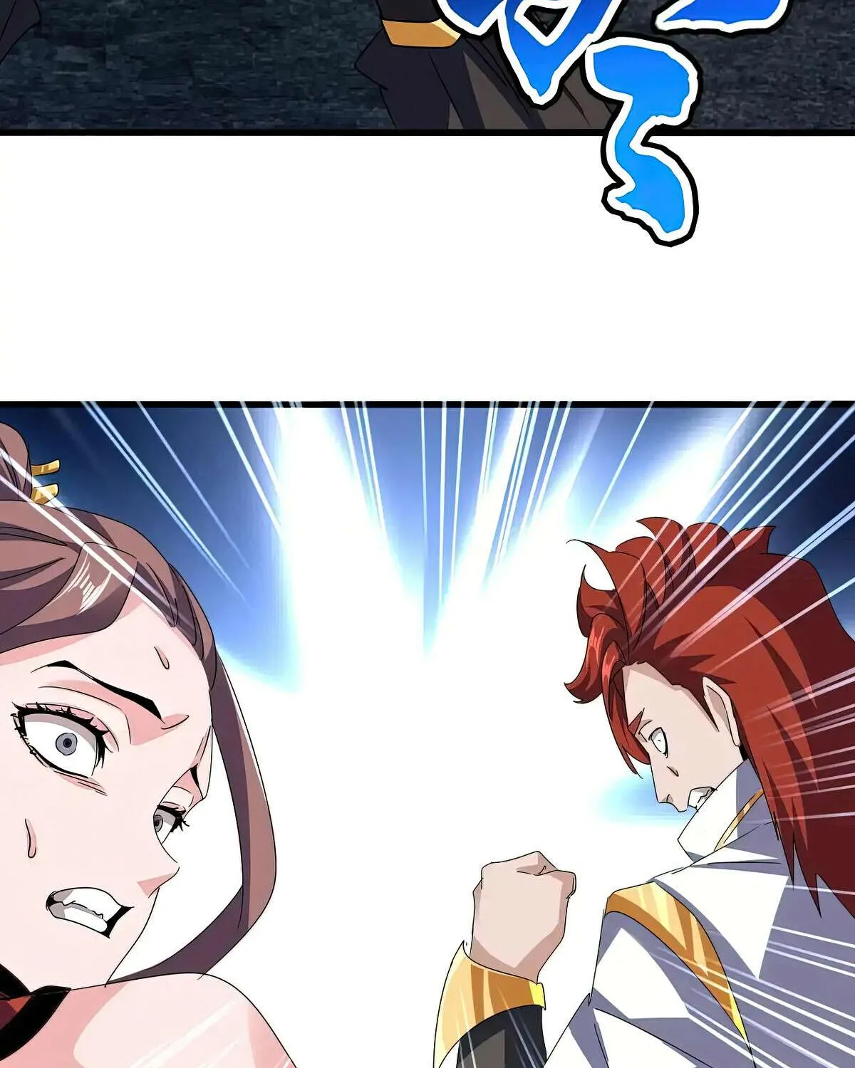 Read Magic Emperor chapter 617 image 70 on Lezhin