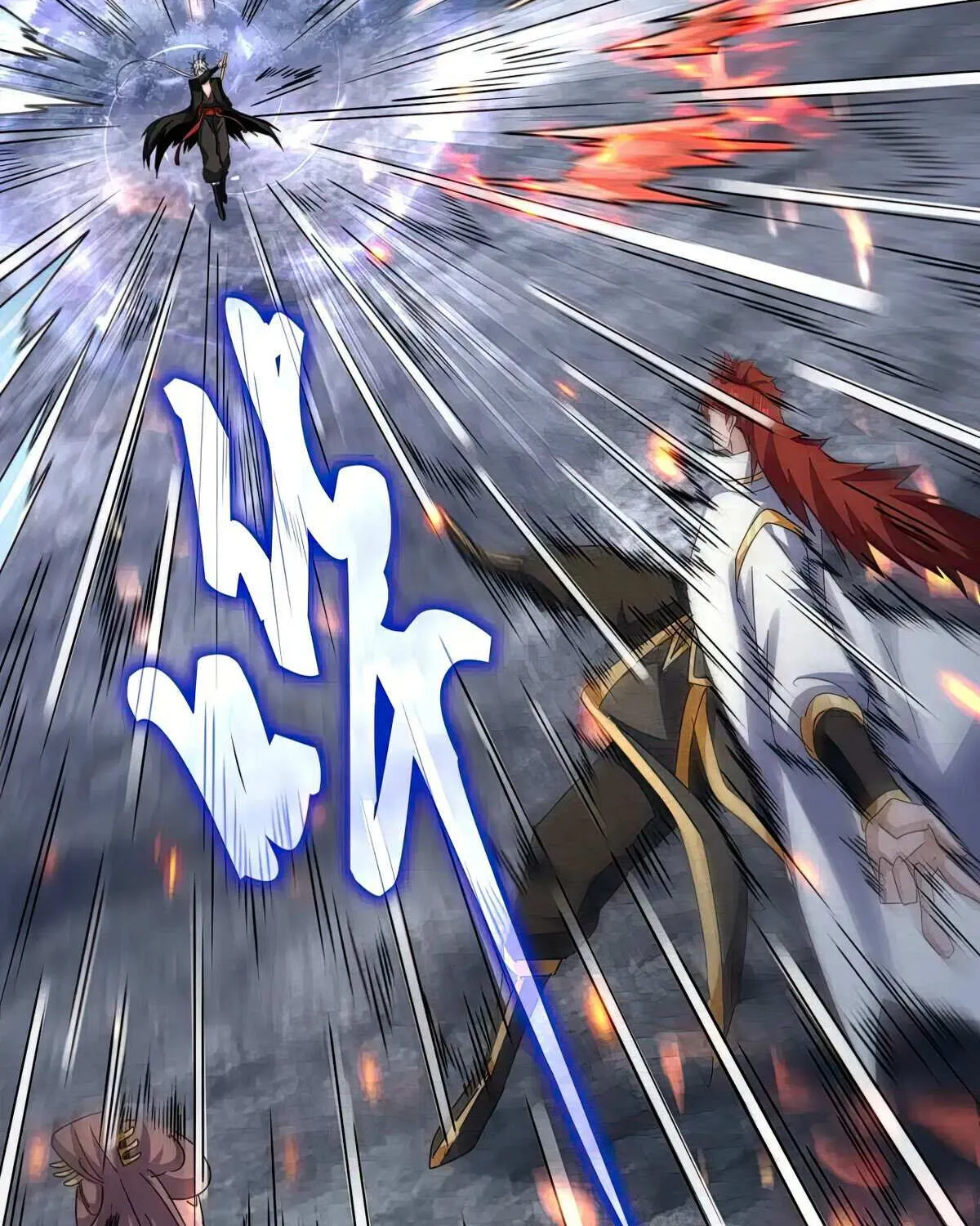 Read Magic Emperor chapter 618 image 12 on Lezhin