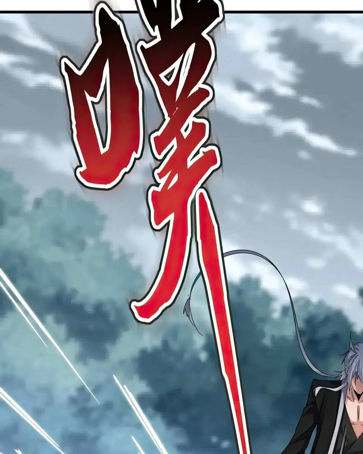 Read Magic Emperor chapter 618 image 45 on Lezhin