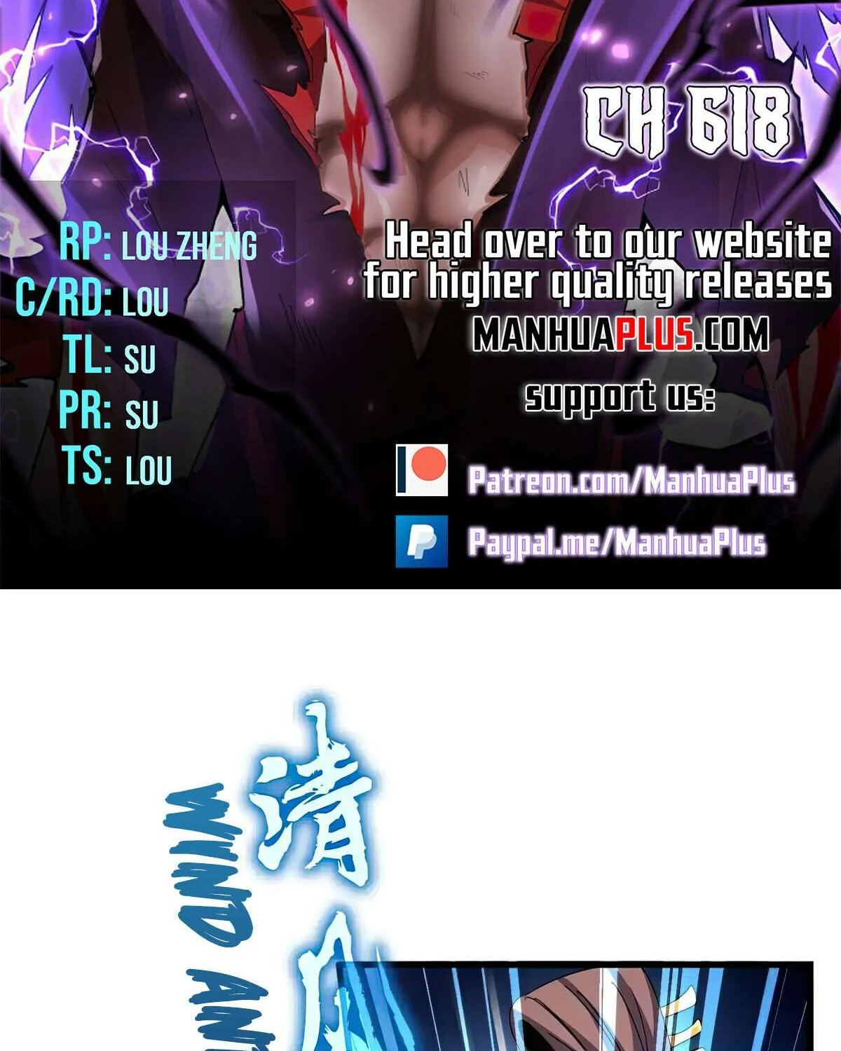 Read Magic Emperor chapter 618 image 6 on Lezhin