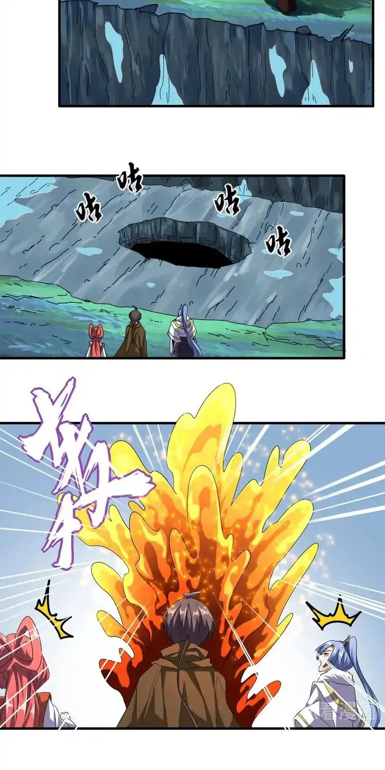 Read Magic Emperor chapter 62 image 23 on Lezhin