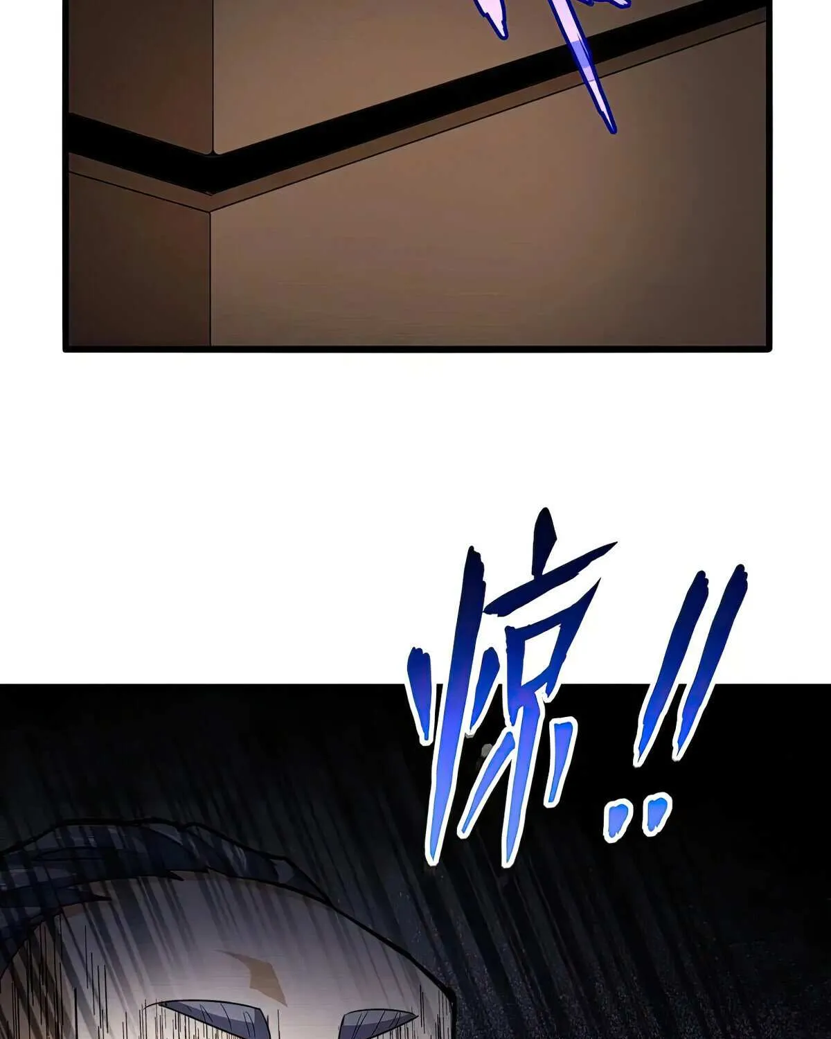 Read Magic Emperor chapter 620 image 35 on Lezhin