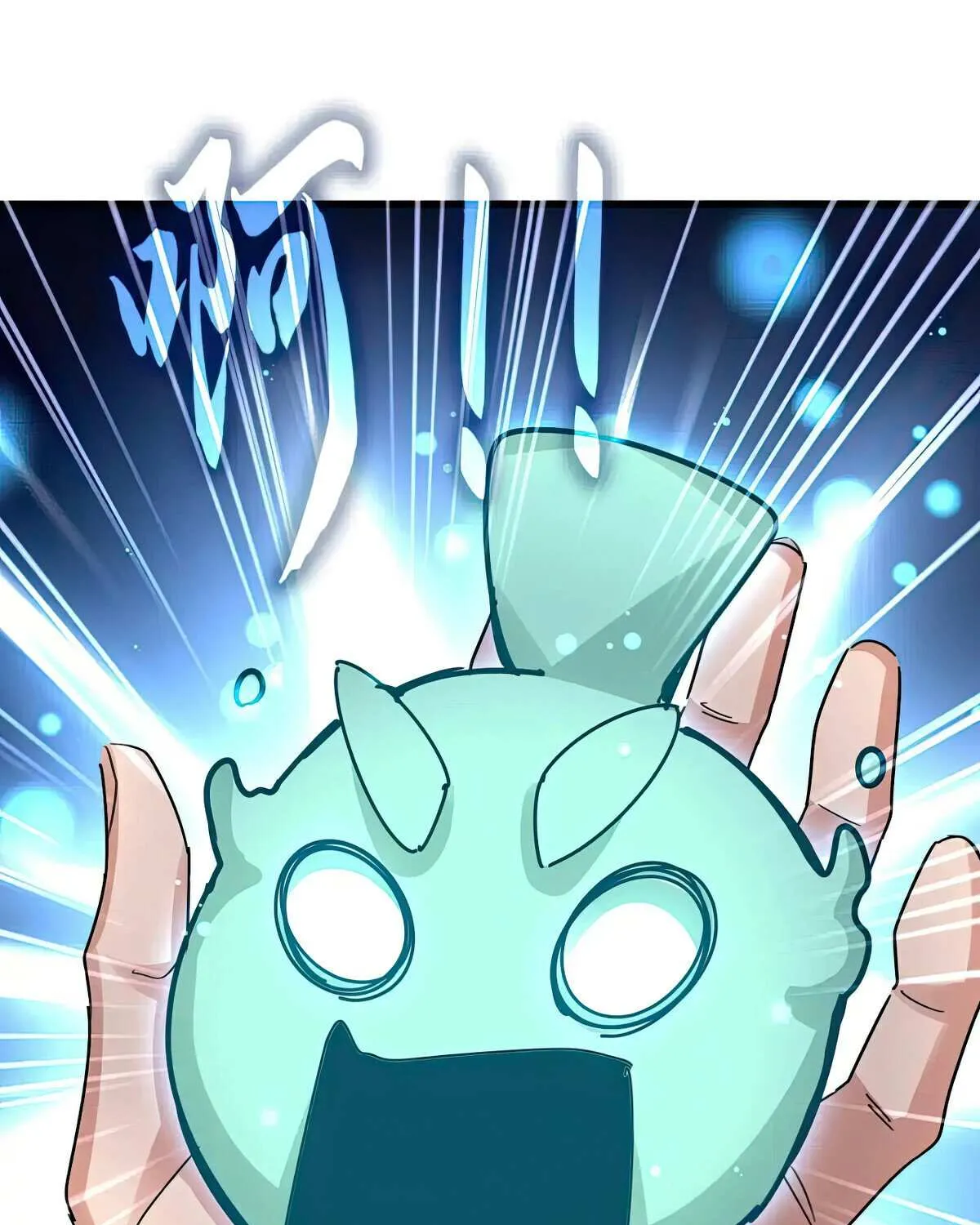 Read Magic Emperor chapter 623 image 24 on Lezhin
