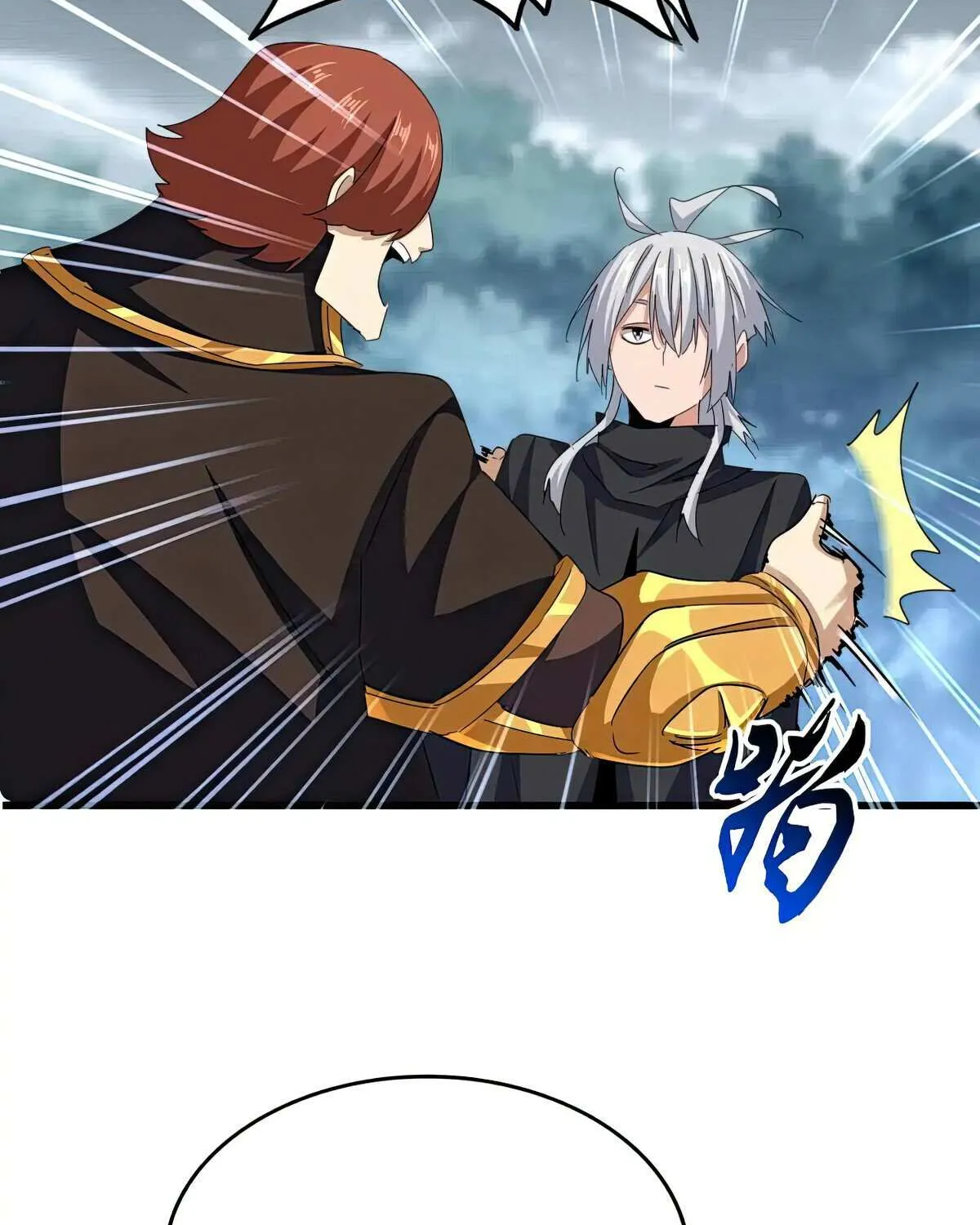 Read Magic Emperor chapter 624 image 51 on Lezhin