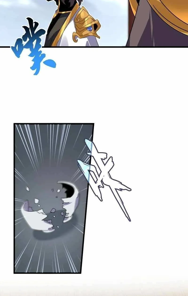 Read Magic Emperor chapter 625 image 10 on Lezhin