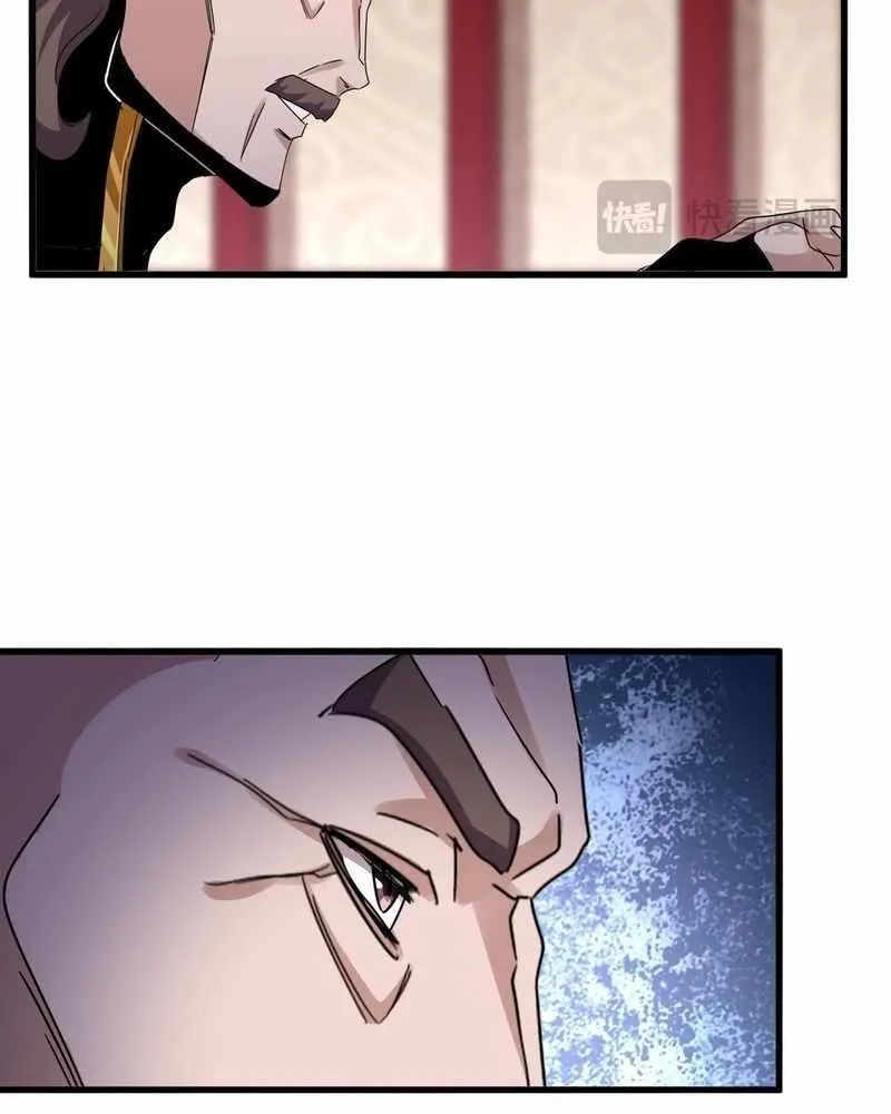 Read Magic Emperor chapter 626 image 13 on Lezhin