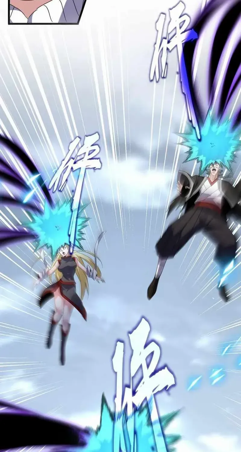 Read Magic Emperor chapter 628 image 41 on Lezhin