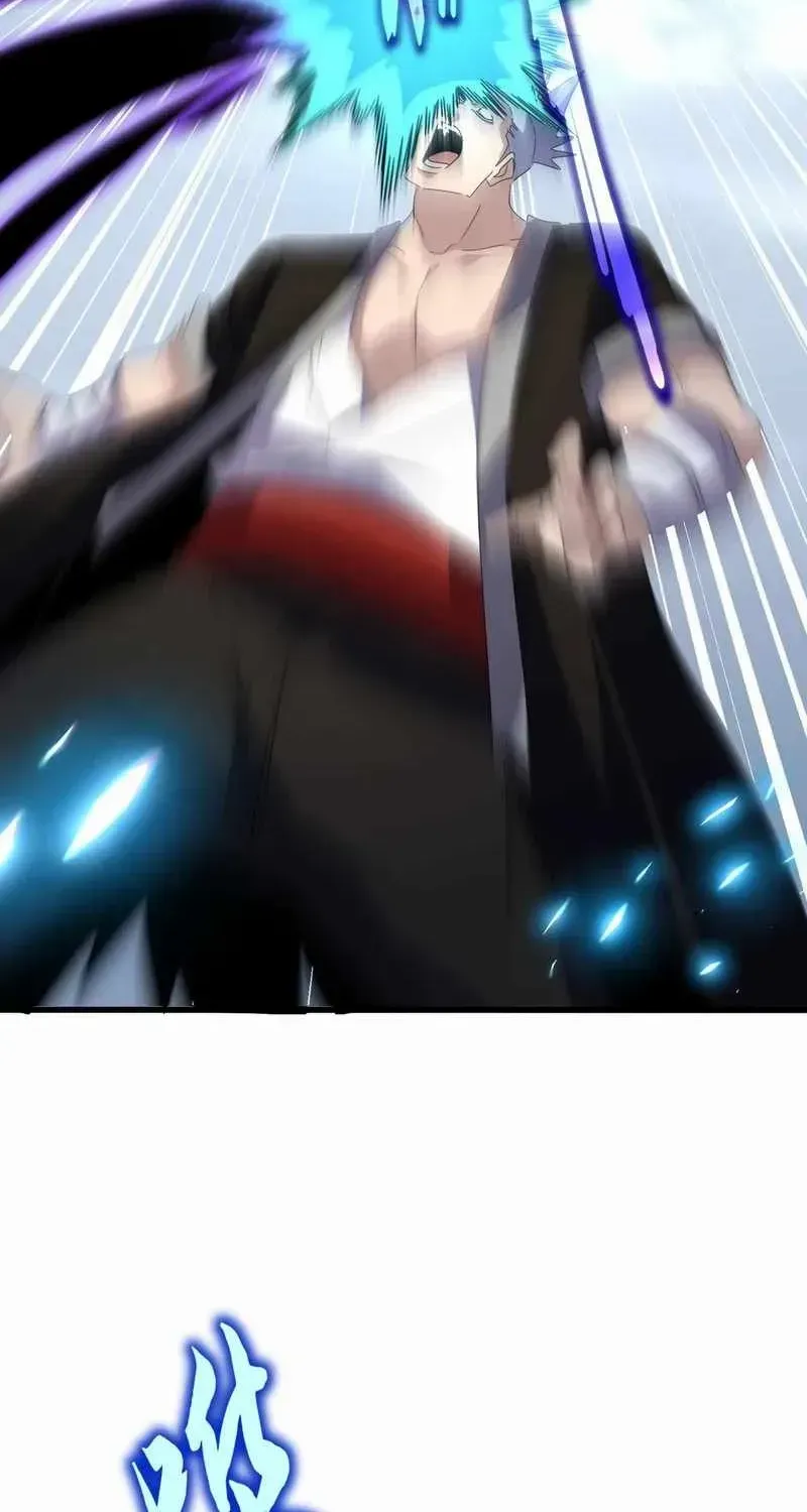 Read Magic Emperor chapter 628 image 42 on Lezhin