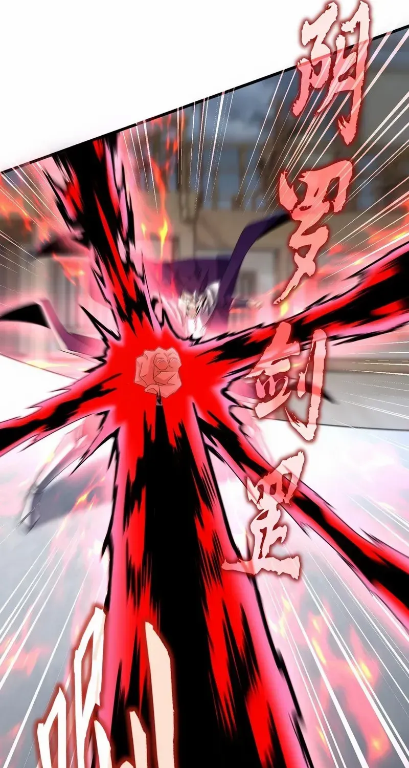 Read Magic Emperor chapter 629 image 19 on Lezhin