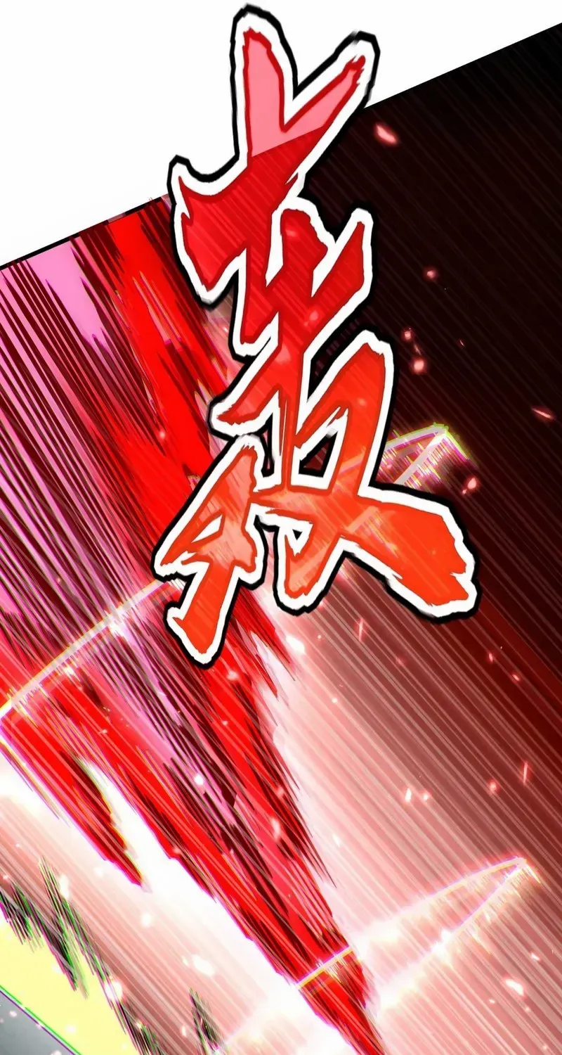 Read Magic Emperor chapter 629 image 26 on Lezhin