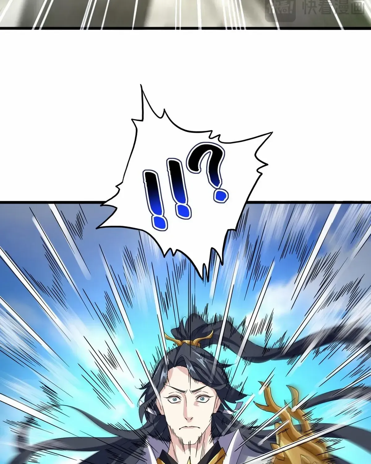 Read Magic Emperor chapter 633 image 50 on Lezhin