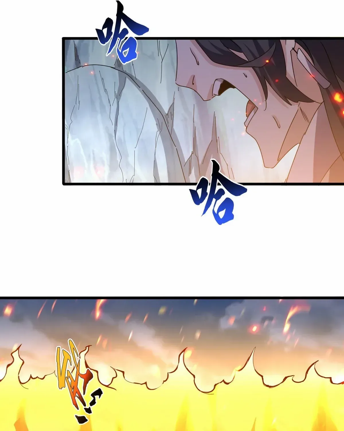 Read Magic Emperor chapter 633 image 54 on Lezhin