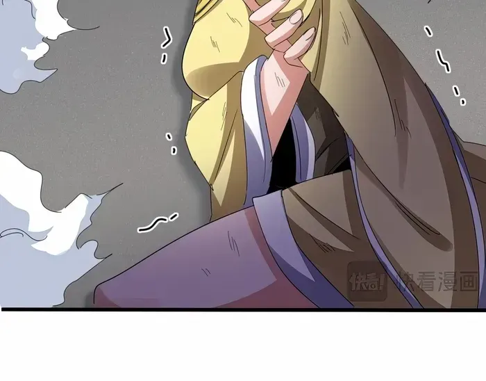 Read Magic Emperor chapter 635 image 20 on Lezhin