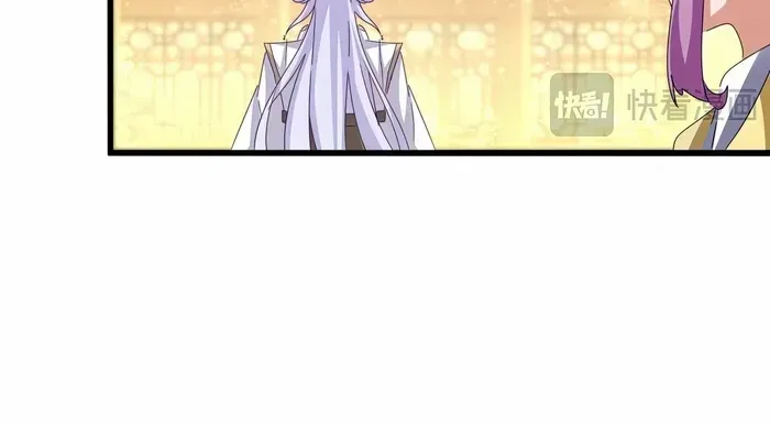 Read Magic Emperor chapter 636 image 25 on Lezhin