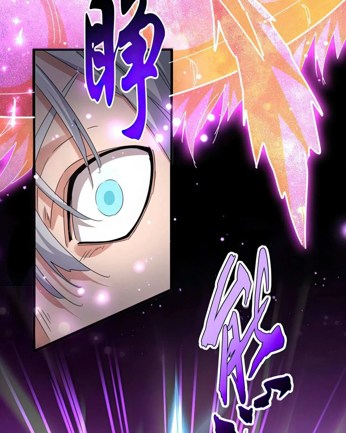 Read Magic Emperor chapter 641 image 23 on Lezhin