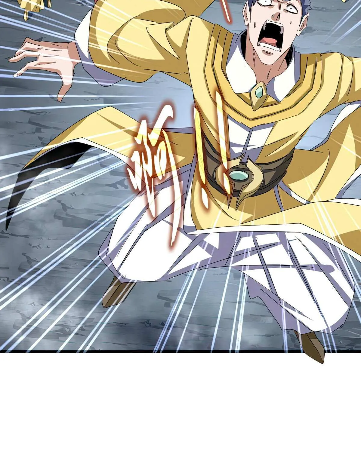 Read Magic Emperor chapter 641 image 58 on Lezhin