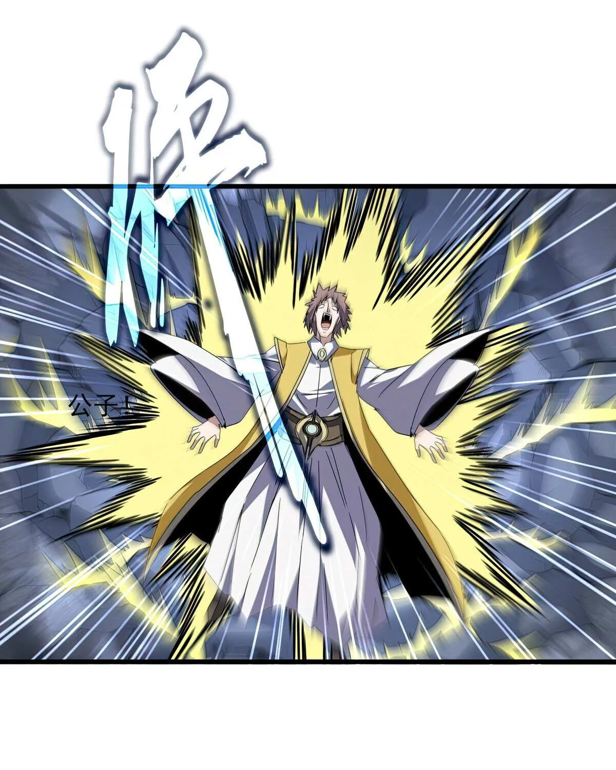 Read Magic Emperor chapter 643 image 17 on Lezhin